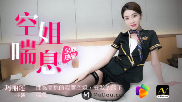 强国AV – 果冻传媒 – 91CM-065 –